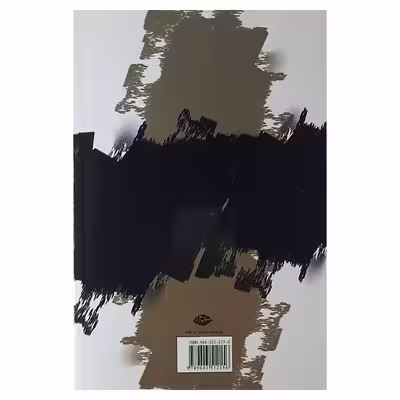 کتاب سه قطره خون اثر صادق هدایت نشر نگاه
