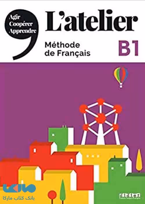Latelier niv B1