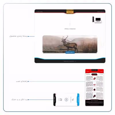 برچسب پوششی ماهوت مدل Horned Deer مناسب برای تبلت سامسونگ Galaxy Tab A 10.1 2019 T515