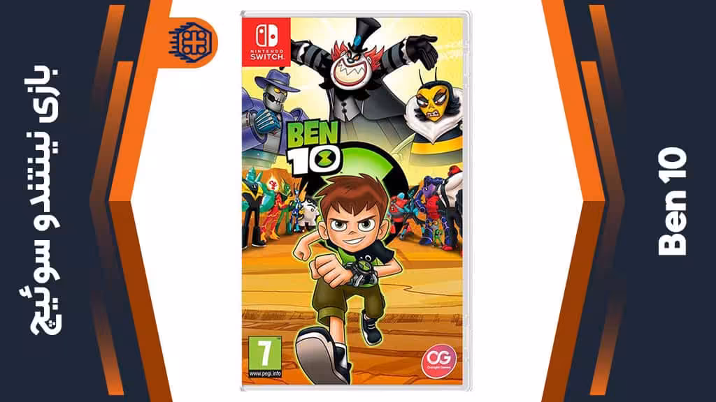 بازی Ben 10 – مخصوص نینتندو سوییچ