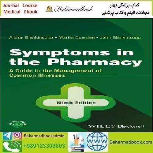 Symptoms in the Pharmacy