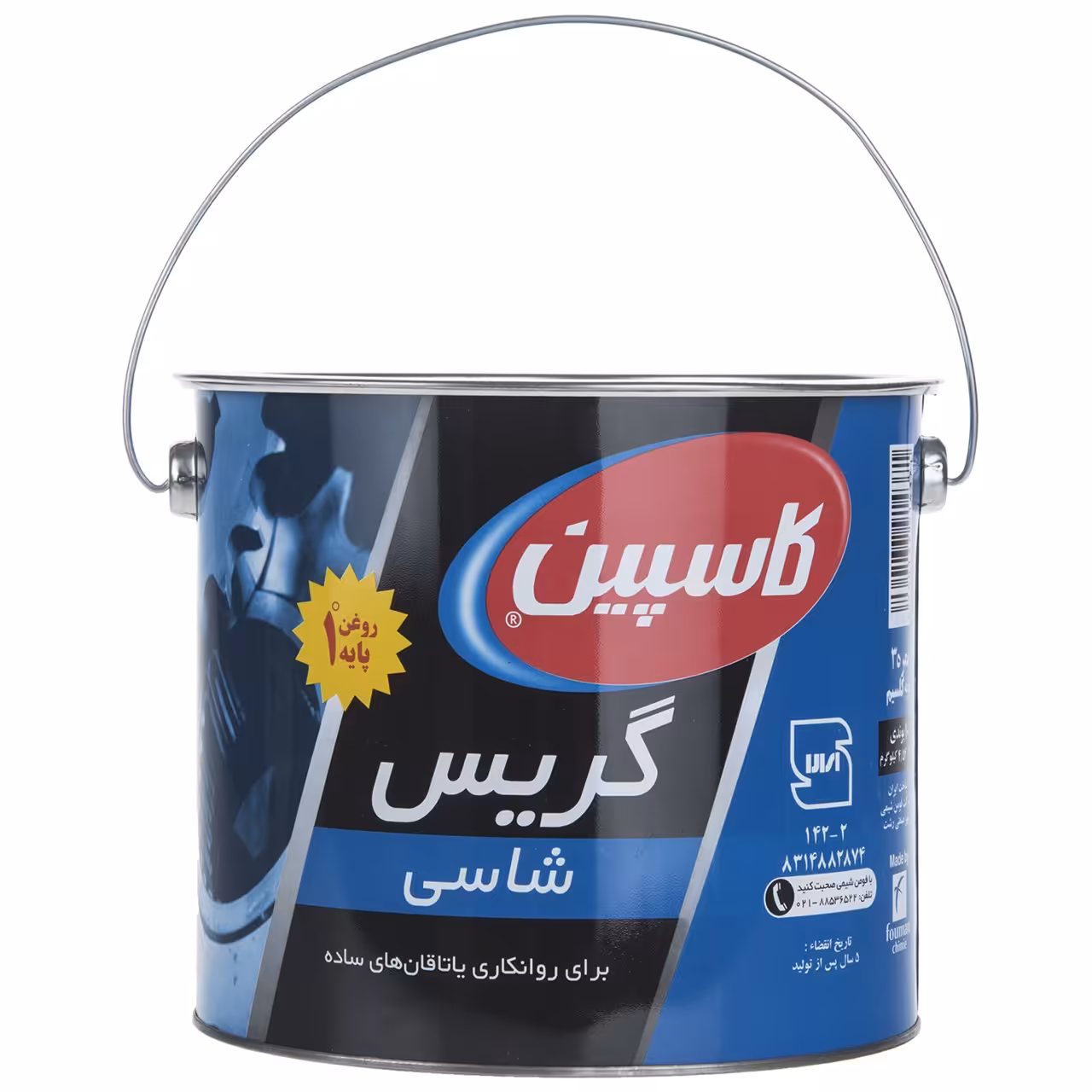گریس کاسپین مدل Chassis مقدار 4.54 کیلوگرم