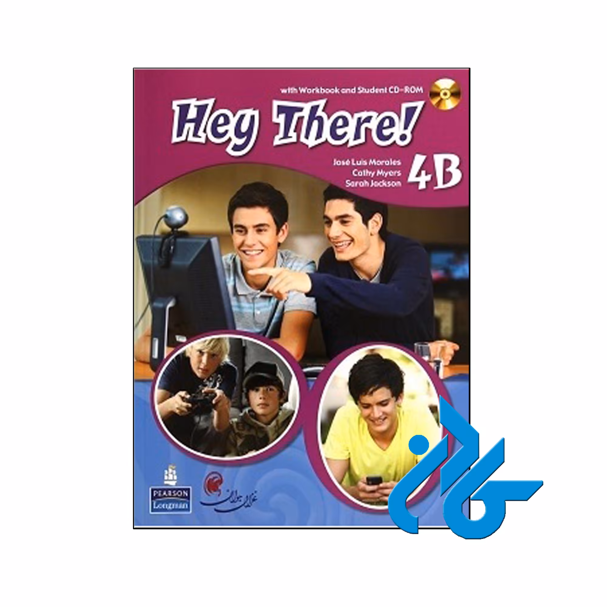 کتاب Hey There 4B - با تخفیف ویژه کتاب زبان - فروشگاه کــادن