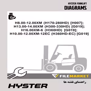 راهنمای نقشه های برق و هیدرولیک ليفتراک هایستر سری H007,G019