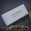 محفظه نگهداری عطر بازرگانی میلادی کد DEK 170