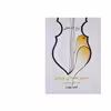 کتاب دستور مقدماتی ویولن اثر روح الله خالقی - کتاب چهارم
