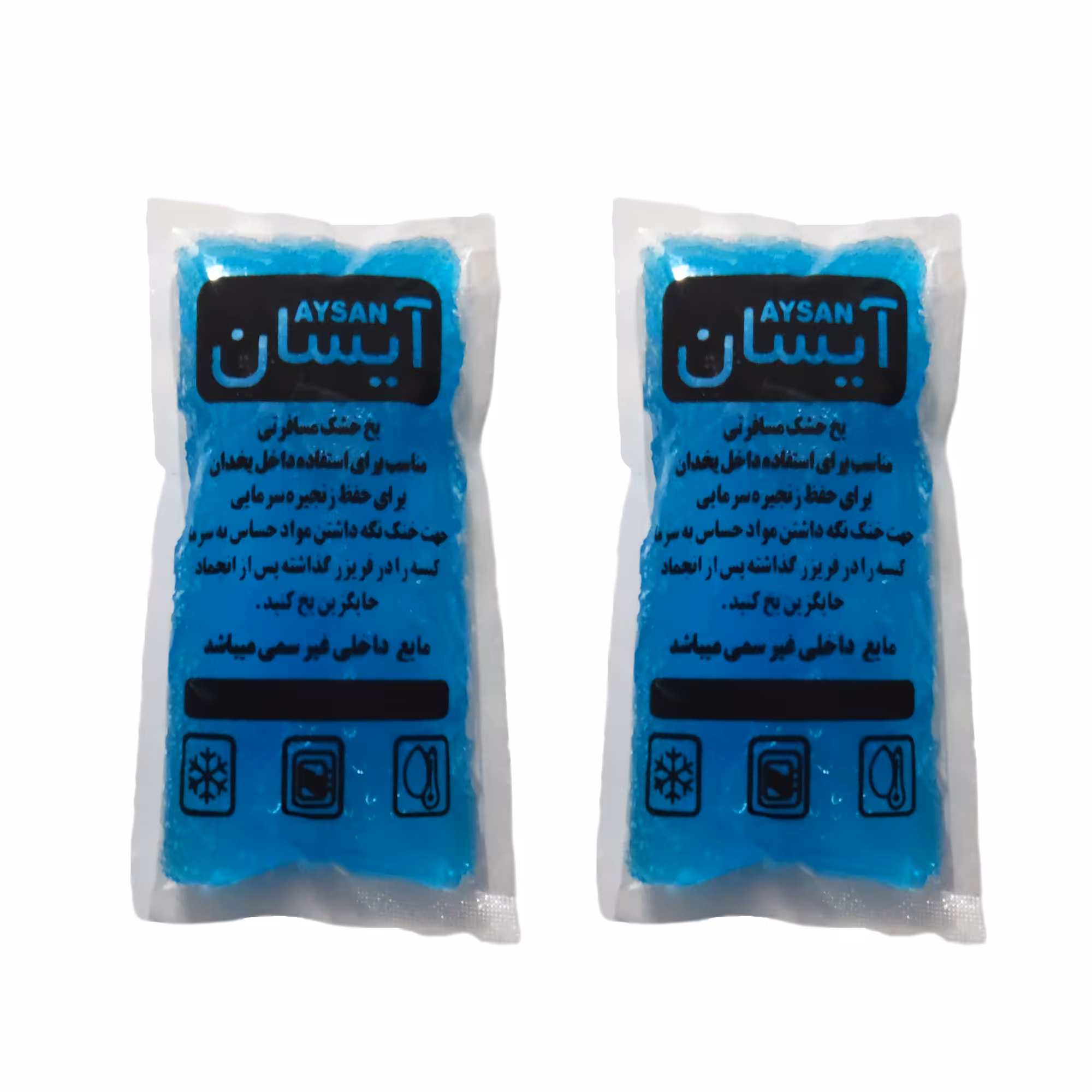یخ خشک سفری مدل آیسان بسته 2 عددی