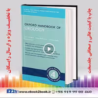 Oxford Handbook of Urology 4th Edition