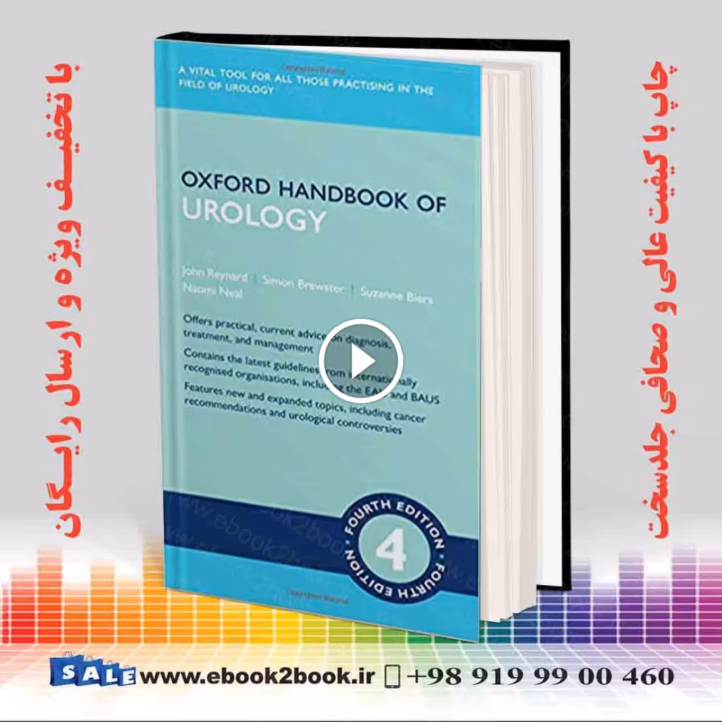 Oxford Handbook of Urology 4th Edition