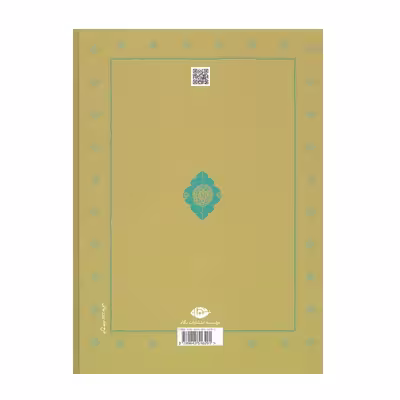 کتاب کلیله و دمنه اثر ابوالمعالی نصرالله منشی نشر نگاه