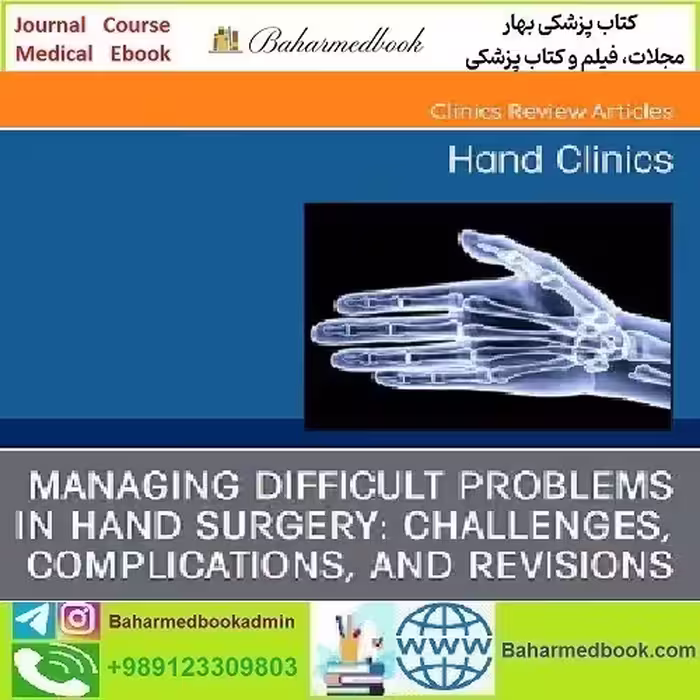 Hand Clinics Volume 39 Issue 1 to 3 2023 TRUE PDF price 5€ - کتاب پزشکی بهار