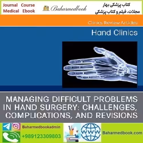 Hand Clinics Volume 39 Issue 1 to 3 2023 TRUE PDF price 5€ - کتاب پزشکی بهار