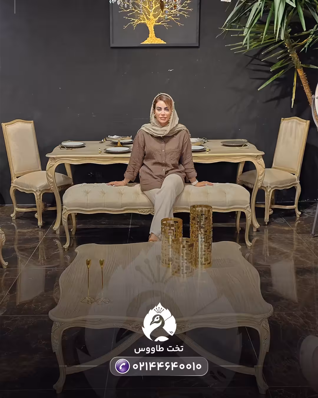 سرویس مبلمان کویین فرانسوی پوست ماری