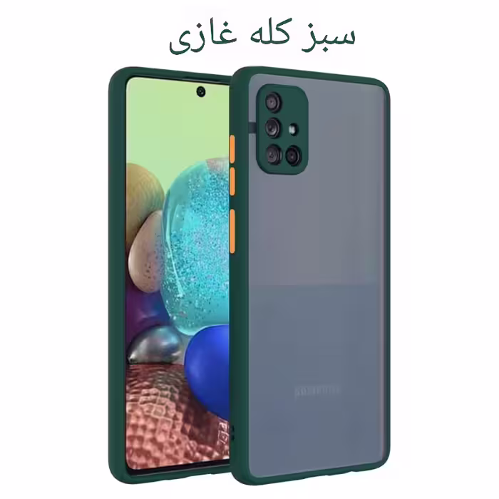 کاور مدل هیبریدی پشت مات کد MH_24 مناسب برای گوشی موبایل سامسونگ GALAXY A71 4G