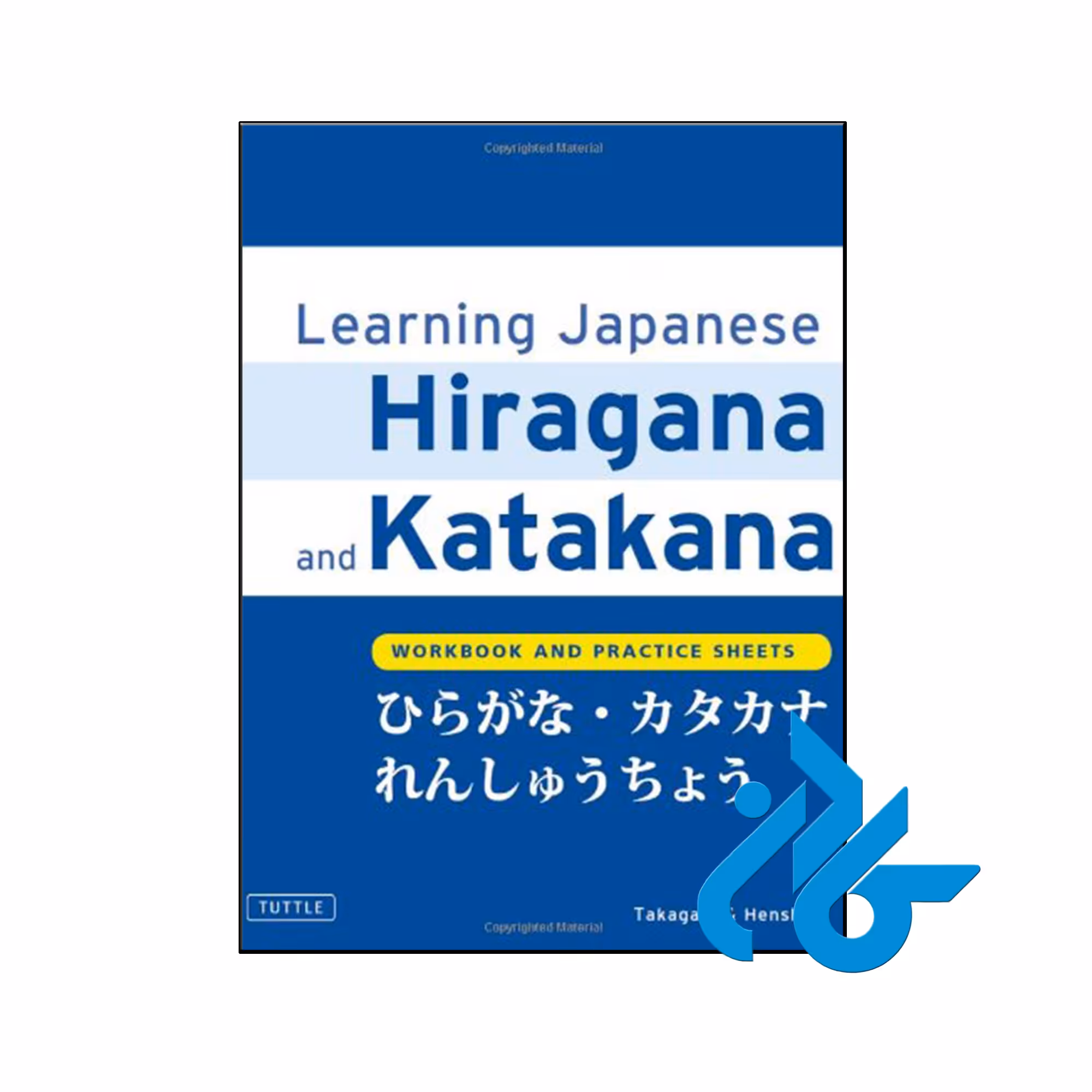 خرید و قیمت کتاب Learning Hiragana and Katakana از فروشگاه کادن
