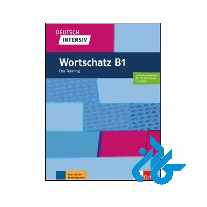 Deutsch Intensiv Wortschatz B1- تا 50% تخفیف کتاب آلمانی- فروشگاه اینترنتی کـــادن