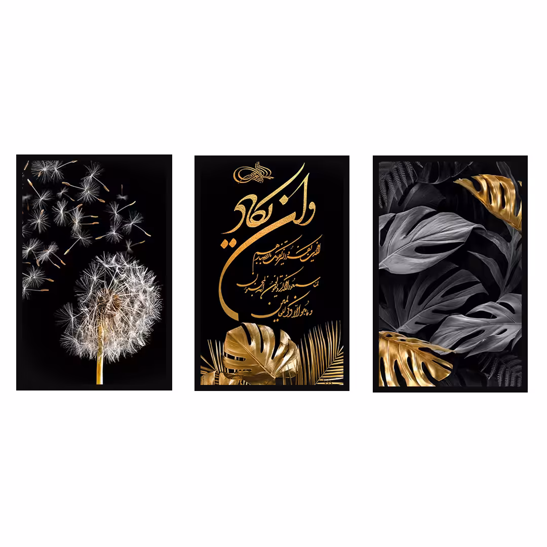 تابلو کد 156 مجموعه 3 عددی