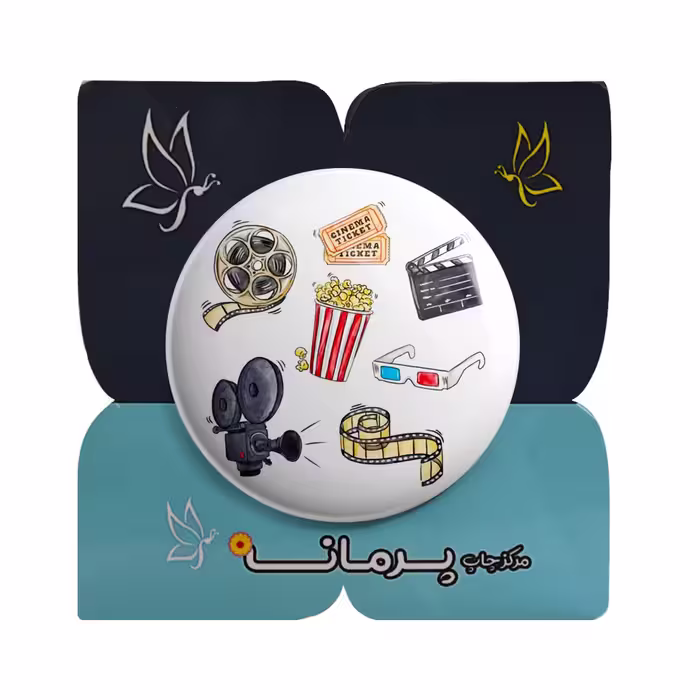 پیکسل پرمانه طرح سینما و فیلم کد pm.5814