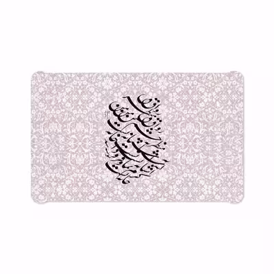 برچسب پوششی ماهوت مدل Nastaliq-2 مناسب برای تبلت سامسونگ Galaxy Tab E 9.6 2015 T561
