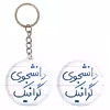 پیکسل خندالو مدل دانشجوی گرافیک کد 5840 به همراه جاکلیدی