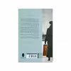 کتاب راز خانم پیانیست اثر کورت پالکا انتشارات شباهنگ 