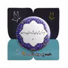 پیکسل پرمانه طرح شعر از مولانا کد pm.5779