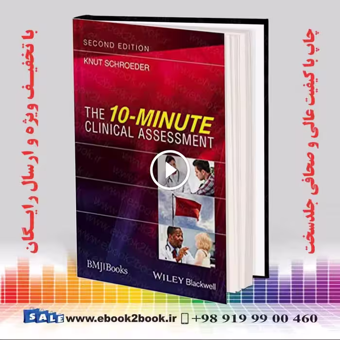 The 10-Minute Clinical Assessment 2nd Edition