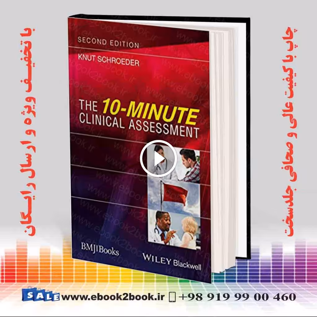 The 10-Minute Clinical Assessment 2nd Edition