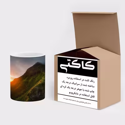ماگ کاکتی طرح منظره مدل mgs14301