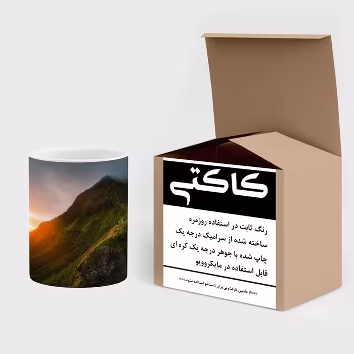 ماگ کاکتی طرح منظره مدل mgs14301