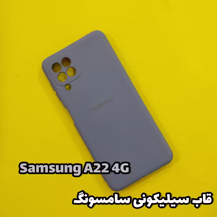 قاب،گارد موبایل M32، A22 سامسونگ (Samsung M32، A22) مدل سیلیکونی (های کپی) 