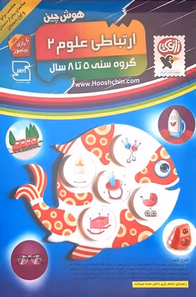 بازی فکری هوش چین ارتباطی علوم 2 - کتاب‌فروشی کوچه کتاب