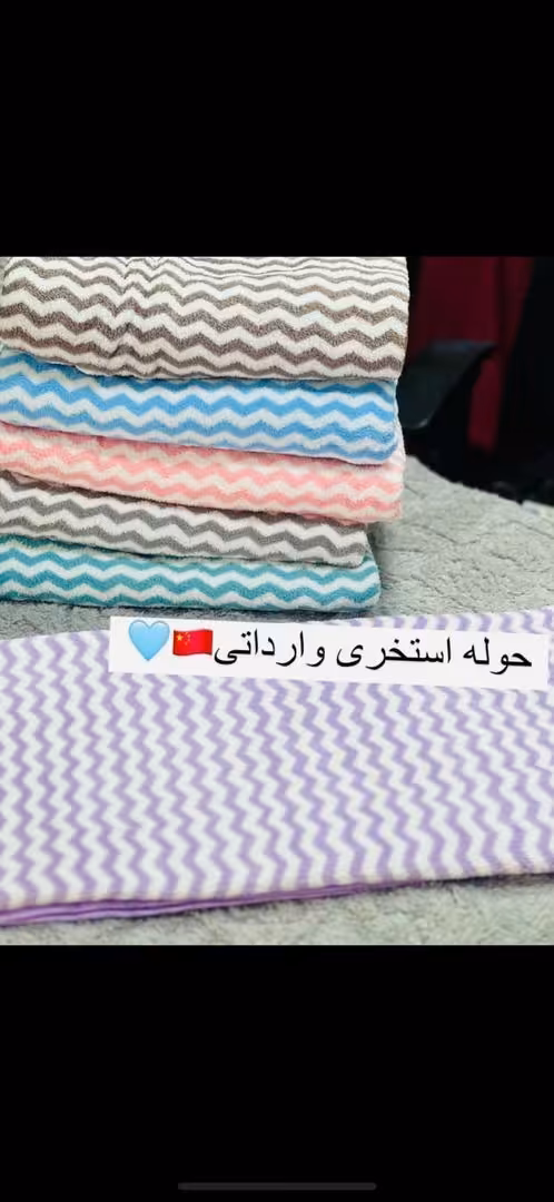 حوله نانو حوله استخری سایز 70.140