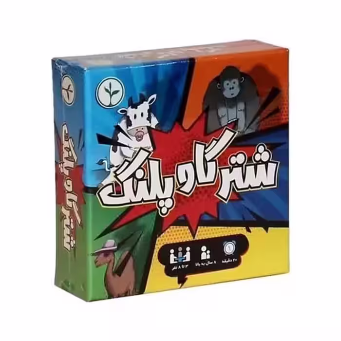 بازی فکری شترگاو پلنگ - کتاب‌فروشی کوچه کتاب