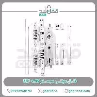 قفل مولتی سیستم کاله 256 - فروشگاه اینترنتی قفل لند