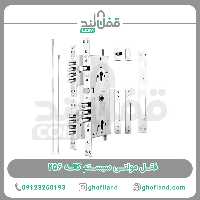 قفل مولتی سیستم کاله 256 - فروشگاه اینترنتی قفل لند