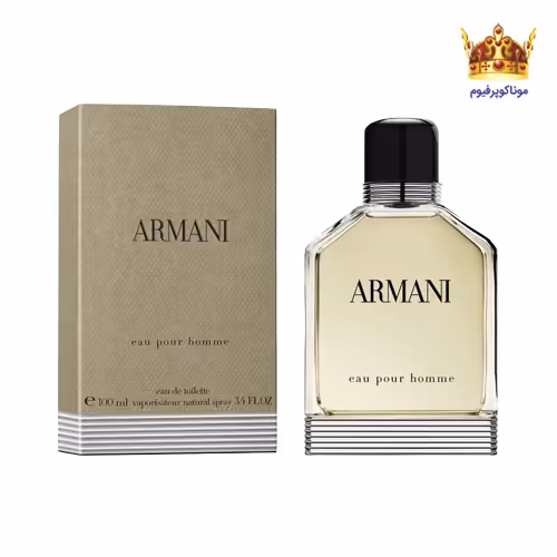 عطر جورجیو آرمانی او پور هوم | قیمت جورجیو آرمانی او پور هوم | خرید Giorgio Armani Armani Eau Pour Homme | موناکوپرفیوم