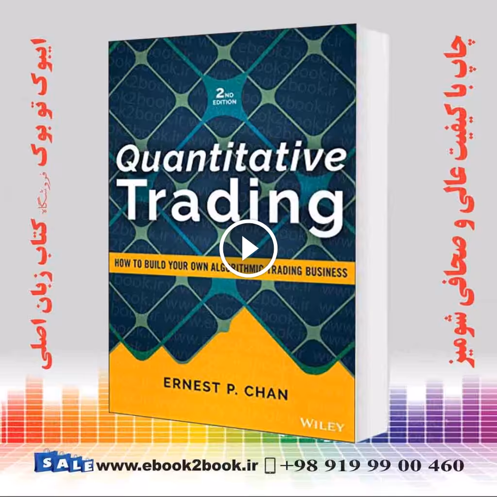 Quantitative Trading, 2nd Edition