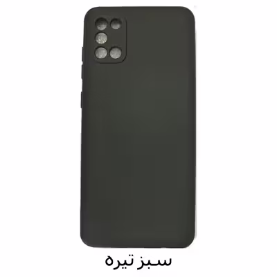 کاور مدل SIL-A31 مناسب برای گوشی موبایل سامسونگ Galaxy A31