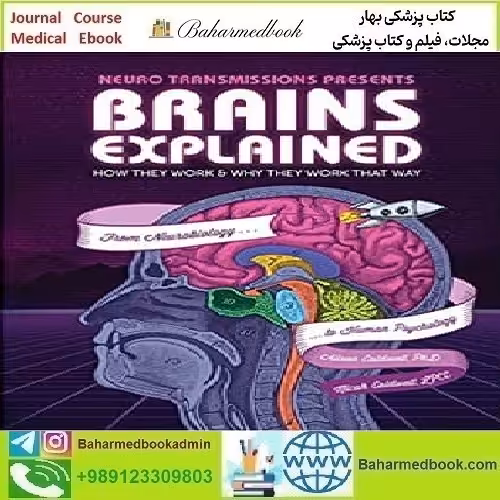 Brains Explained 2021 TRUE PDF price 1€ - کتاب پزشکی بهار