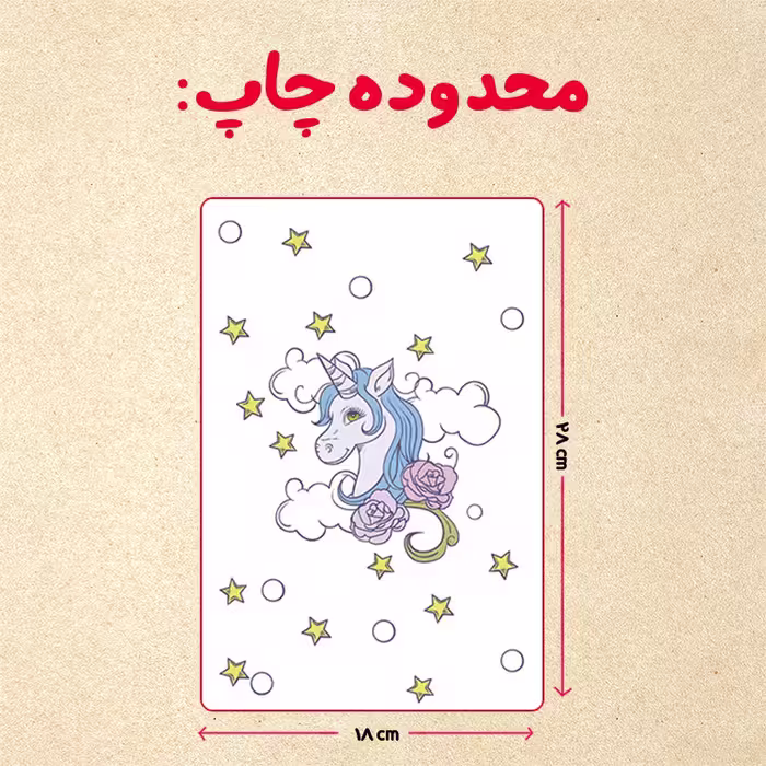 پازل 35 تکه مدل یونیکورن کد 41