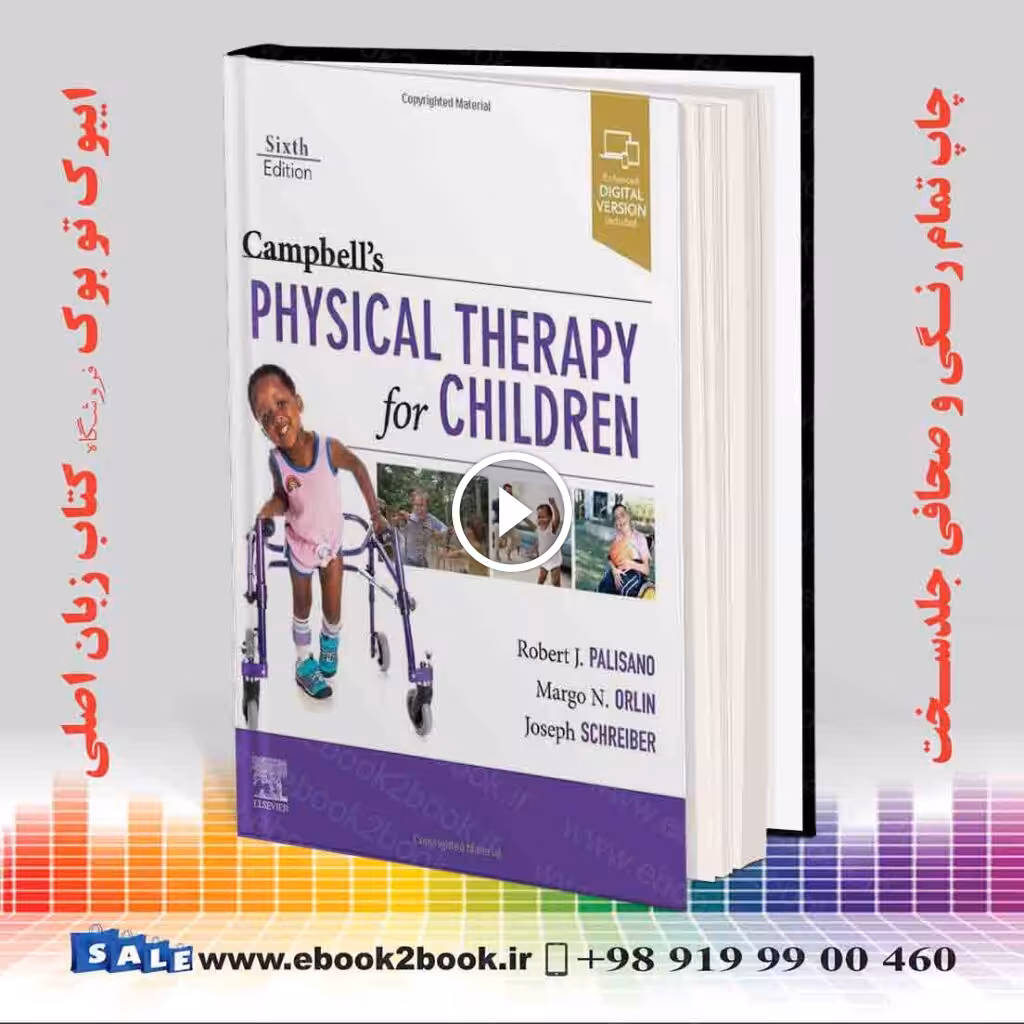 Campbell’s Physical Therapy for Children 6th Edition