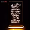 چراغ خواب طرح آیت الکرسی 1043