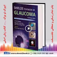 Shield’s Textbook of Glaucoma