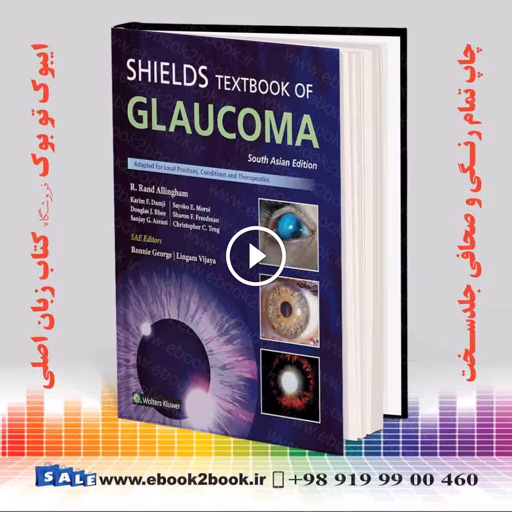 Shield’s Textbook of Glaucoma