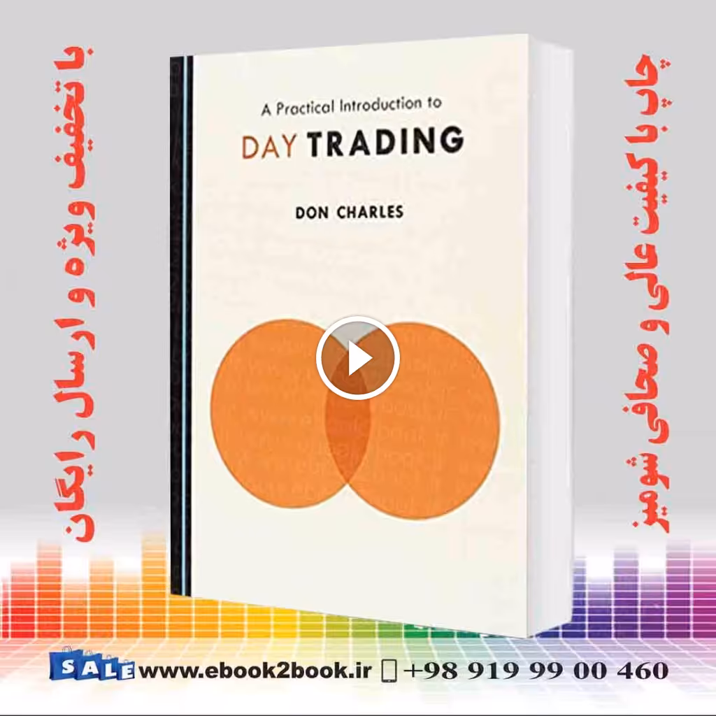 A Practical Introduction to Day Trading