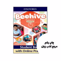 کتاب Beehive 4 نویسنده by Caroline Derry , Mary S. Jones (Editor)
