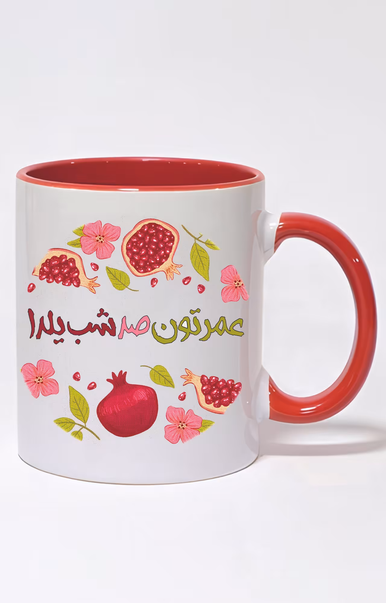 ماگ دسته و داخل رنگی طرح عمرتون صد شب یلدا کد 3739
