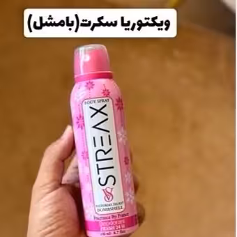 اسپری ادکلنی ویکتوریا سکرت ( بامشل ) استریکس 200 میل طرح اکو اصلی