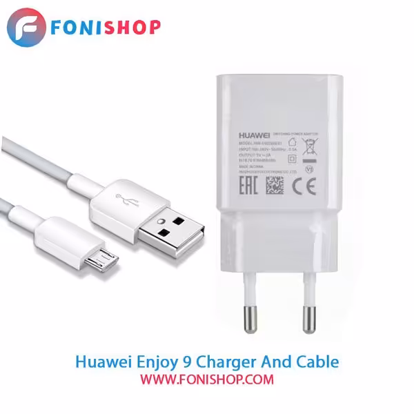کابل و شارژر اصلی هوآوی Huawei Enjoy 9